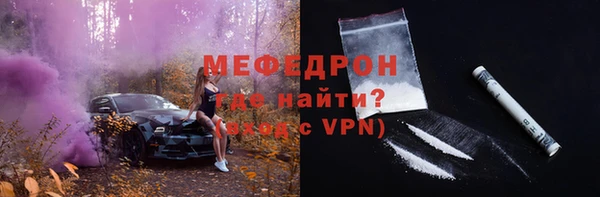 меф VHQ Бронницы